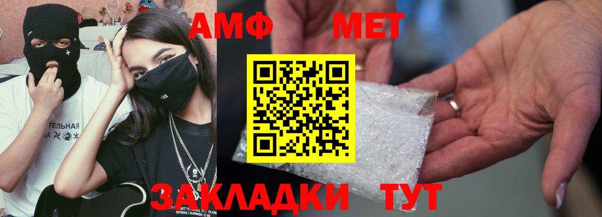 Лосино-Петровский  АМФ Розовый  Вход с VPN 