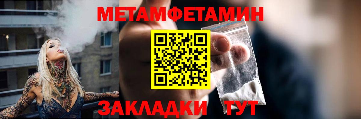 Меф кристаллы  Лосино-Петровский  APVP СОЛЬ   Вход с VPN  Марихуана  ГАШ  LSD-25 