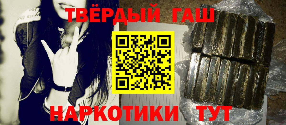 ГАШ гарик Лосино-Петровский
