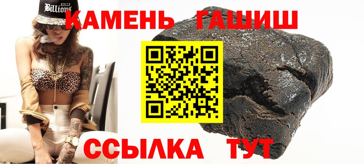 Лосино-Петровский  Гашиш hashish  ГАШИШ  Вход с VPN 