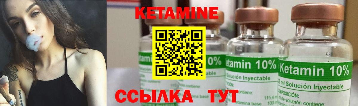 Кокаин Лосино-Петровский