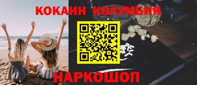 ешки Гусиноозёрск
