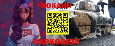 мяу мяу кристалл Заводоуковск