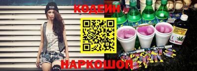 мяу мяу кристалл Заводоуковск