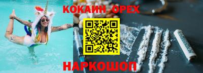 амф Донецк