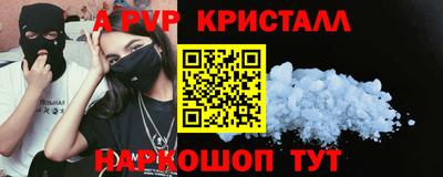 амф Донецк