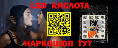 mix Жуковский
