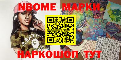 амф Донецк