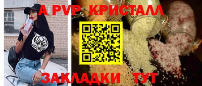 экстази Дубна