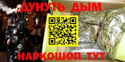 герыч Донской
