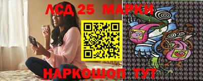 амф Донецк