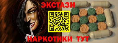 амф Донецк