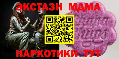 экстази Дубна