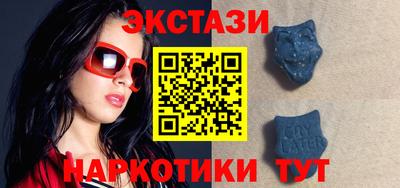 мяу мяу кристалл Заводоуковск