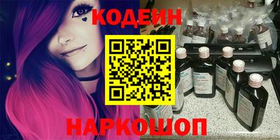 бутират Гусь-Хрустальный