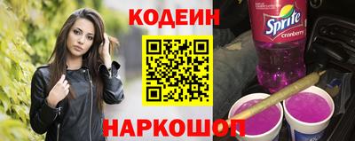 амф Донецк