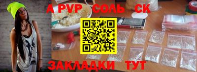 индика Заволжье