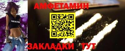 мяу мяу кристалл Заводоуковск