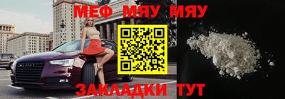 mix Жуковский