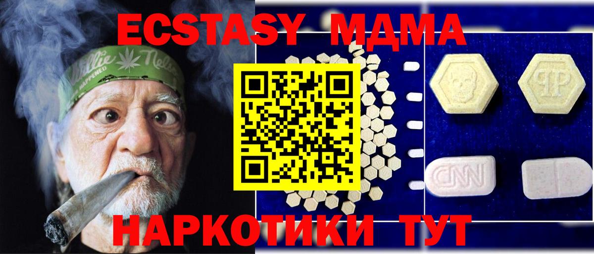 МДМА crystal  МДМА Molly  Вход с VPN  МДМА  Лосино-Петровский 