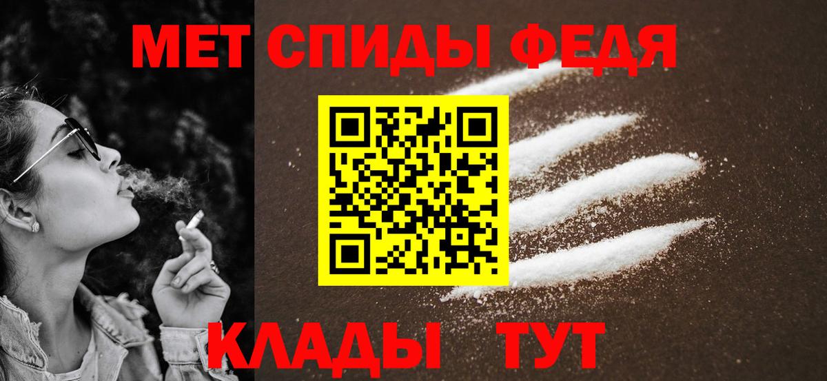 Лосино-Петровский  Первитин пудра  Первитин пудра  Вход с VPN 