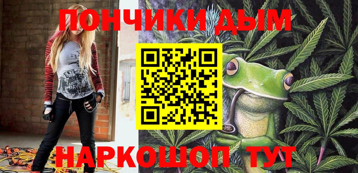 Бошки марихуана Ganja Лосино-Петровский