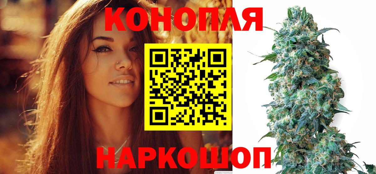 Лосино-Петровский  Шишки марихуана Ganja  Вход с VPN  Шишки марихуана AK-47  Марихуана планчик  Шишки марихуана OG Kush 